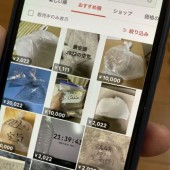 Người Nhật rao bán không khí năm 2022 trên Mercari